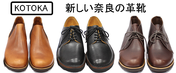 KOTOKA画像